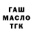 A PVP крисы CK Chris Hallerty