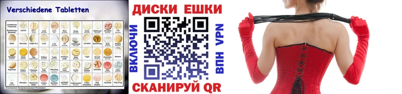 Купить  Городовиковск  Экстази XTC 