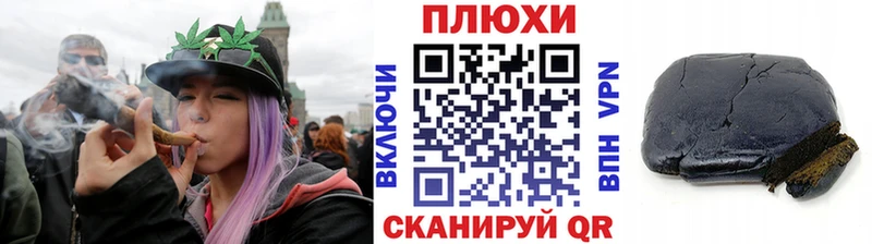 Купить  Городовиковск  Гашиш 40% ТГК 