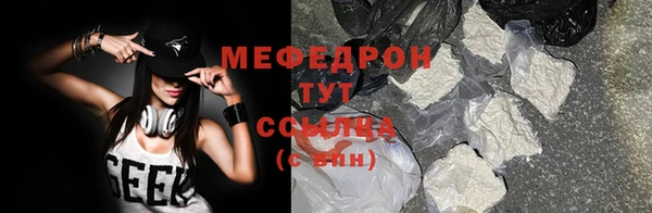 твердый Кинешма
