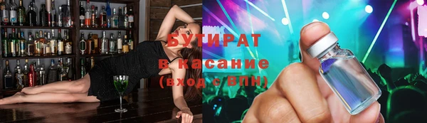 прущая мука Киренск