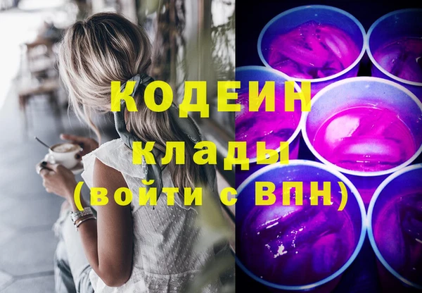бошки Карпинск