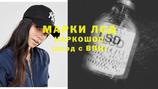 твердый Кинешма