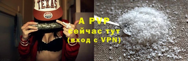 твердый Кинешма
