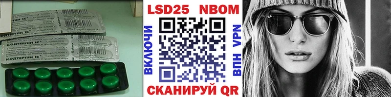 Лсд 25 экстази кислота  Купить  Городовиковск 