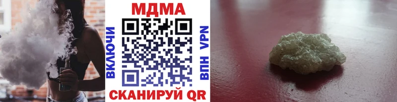 Купить  Городовиковск  МДМА Molly 