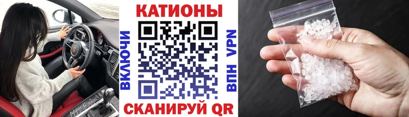 Меф мука  Купить закладки  Городовиковск 