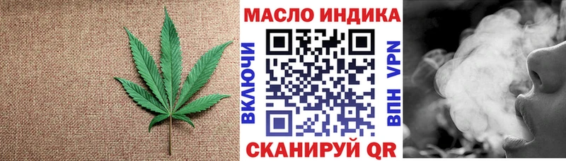 ТГК Wax  Купить  Городовиковск 